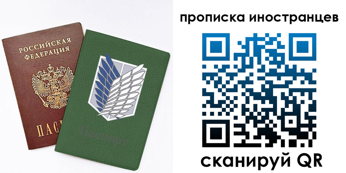временная регистрация собственник в Богородске