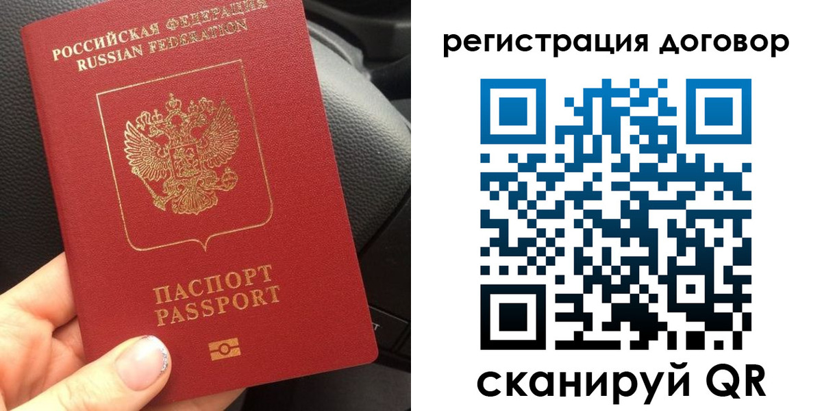 найти адрес прописки в Богородске