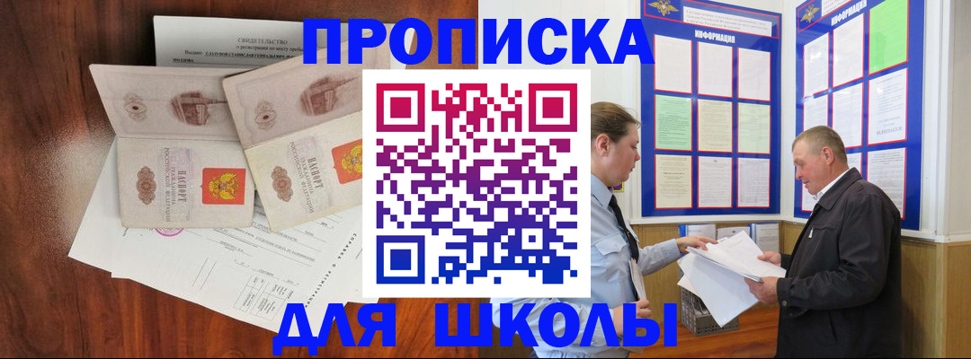 форма 3 в Богородске