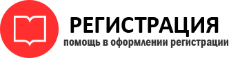 прописка в Богородске id126536